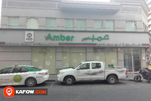 AMBER Anber Al Madina Hypermarket