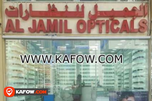 Al Jamil Opticals