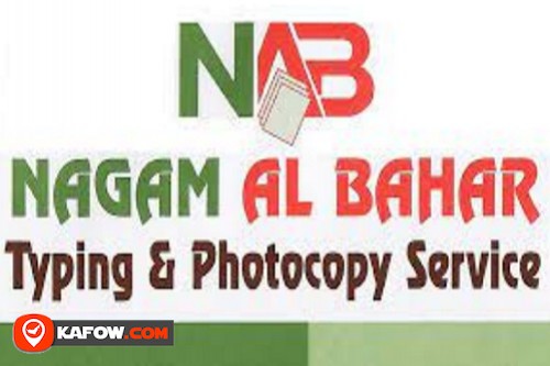 Nagham Al Bahar Typing and Photocopy Services