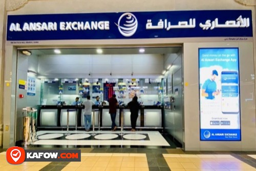 Al Ansari Exchange, IBN Batutta Mall