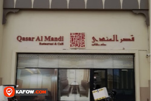 Qasar Al Mandi Restaurant & Cafe