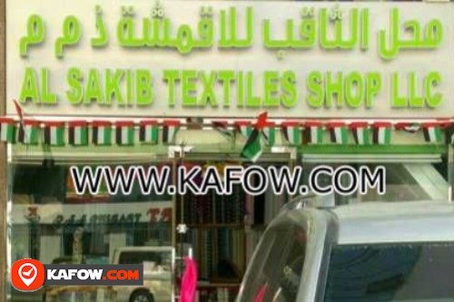 Al Sakib Textile Shop