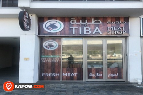 Taiba Meat Shop