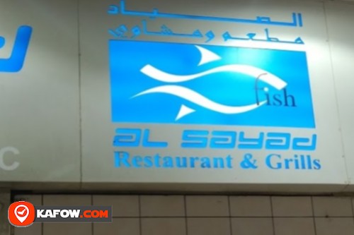 Al Sayad for Grilled Fish