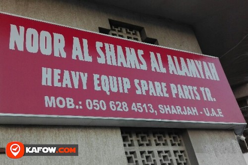NOOR AL SHAMS AL ALAMYAH HEAVY EQUIPMENT SPARE PARTS TRADING