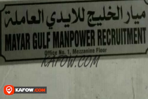 Mayar Gulf Manpower recruitment