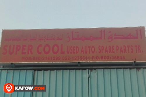 SUPER COOL USED AUTO SPARE PARTS TRADING