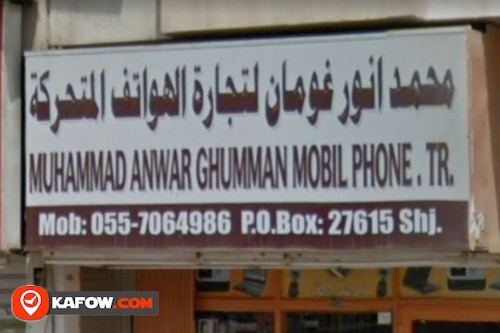 Muhammad Anwar Ghumman Mobile Phone Trading