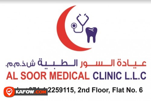 Al Soor Medical Clinic