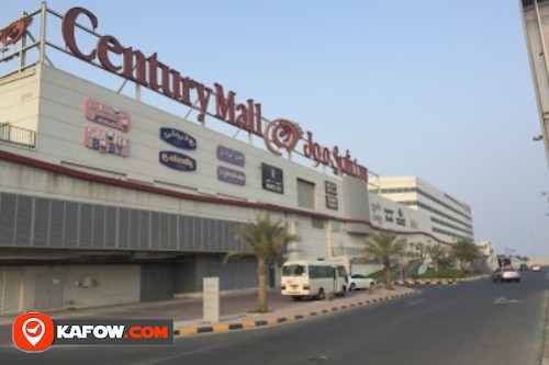 Century Mall Fujairah