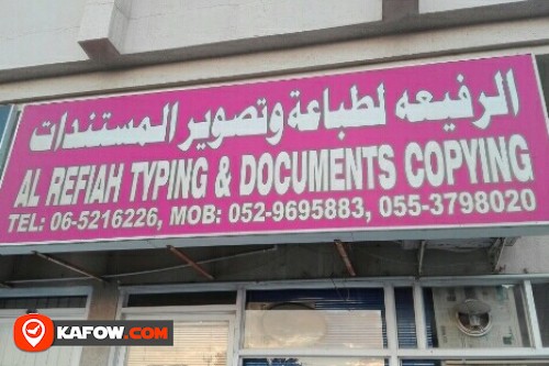 AL REFIAH TYPING & DOCUMENTS COPYING