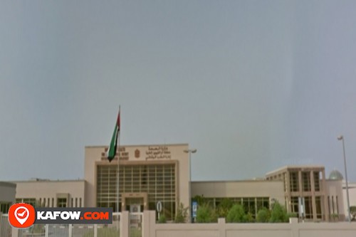 Umm Al Quwain Medical Centre