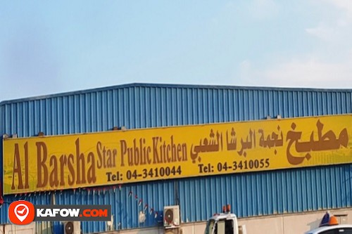 Al Barsha Star Puplic Kitchen