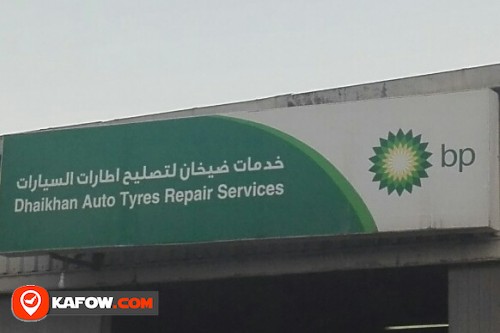 DHAIKHAN AUTO TYRES REPAIR SERVICES