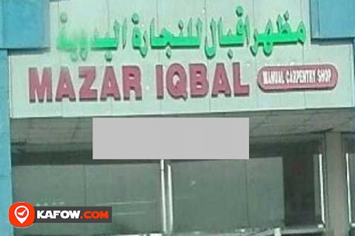 Mazar Iqbal manual carpentry Shop