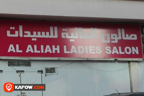 AL ALIAH LADIES SALON