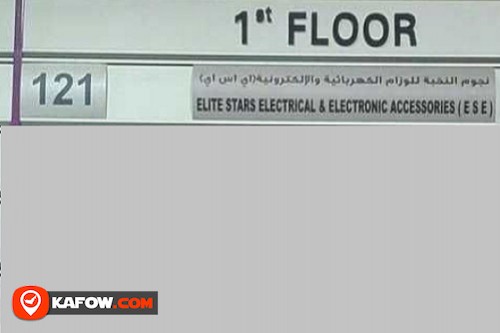 Elite Stars Electrical & Electronics Accessories ESE