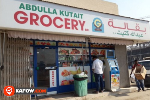 Abdulla kutait grocery