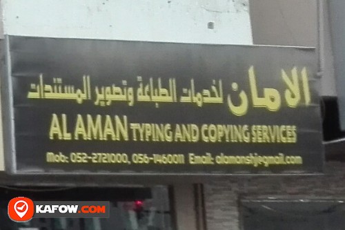 AL AMAN TYPING AND COPYING SERVICES