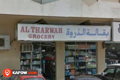 Al Tharwa Grocery
