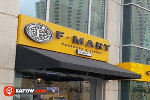 F Mart Marina