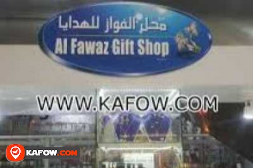 Al Fawaz Gift Shop