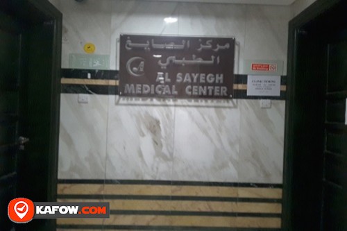 Al Sayegh Medical Centre