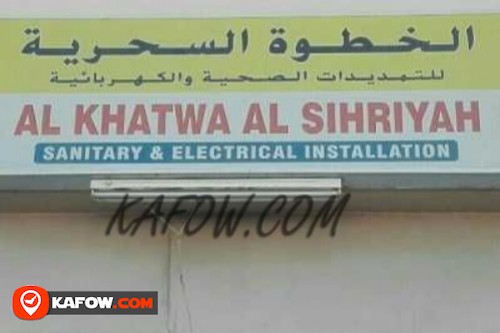 Al Khatwa Al Sihriyah Sanitary & Electrical Installation