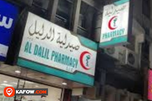 Aldalil Pharmacy