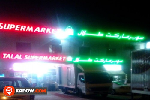 TALAL SUPERMARKET