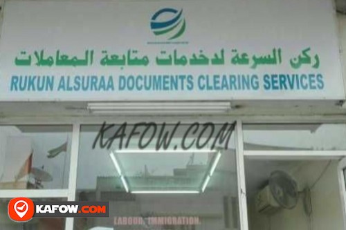Rukun AL Suraa Documents Clearing Services