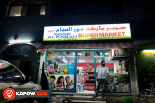 Noor Al Sabah Supermarket