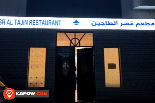 Qasr Al Tagine Restaurant