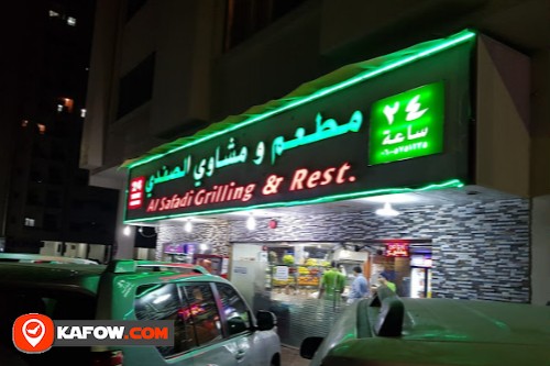 Al Safadi Restaurant