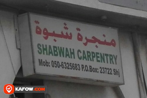 SHABWAH CARPENTRY