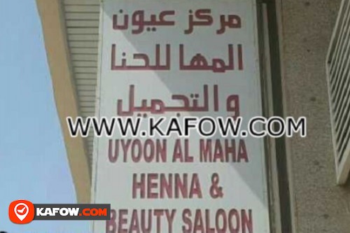Uyoon Al Maha Henna & Beauty Saloon