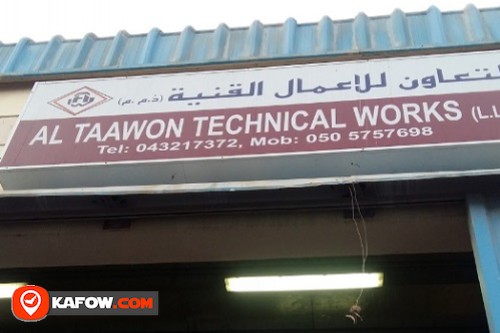 Al Taawon Technical Works LLC