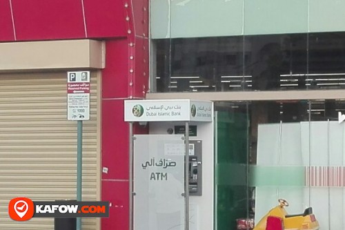 DUBAI ISLAMIC BANK ATM
