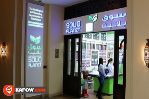 Souq Planet