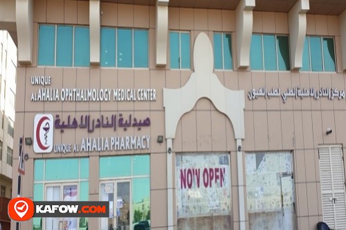 unique Al Ahalia Ophthalmology Medical center