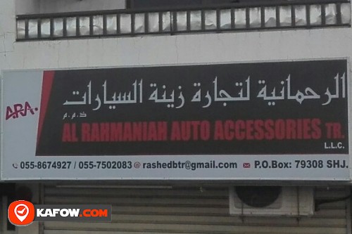 AL RAHMANIAH AUTO ACCESSORIES TRADING LLC