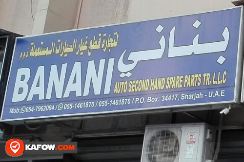 BANANI AUTO SECOND HAND SPARE PARTS TRADING LLC