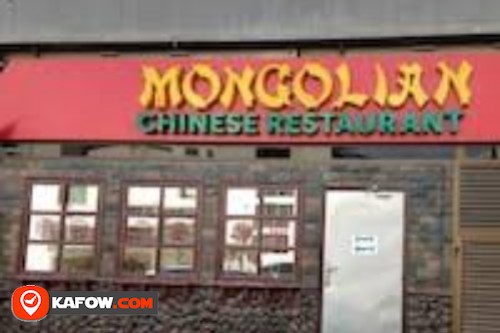 Mongolian Chinese Restaurant