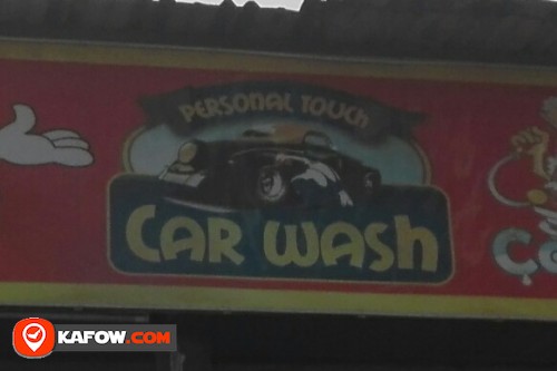 PERSONAL TOUCH CAR WASH