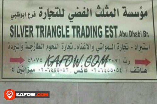 Silver Triangle Trading Est DULAM International Limited Abu Dhabi Br