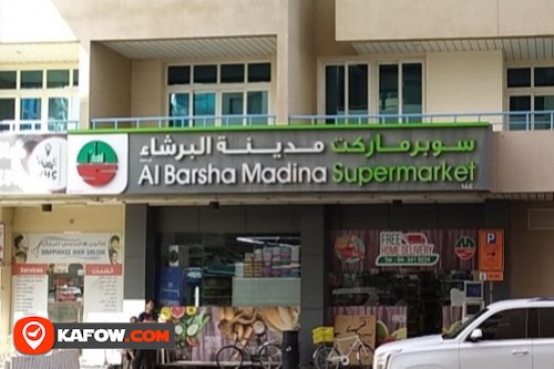 Al Barsha Madina Supermarket