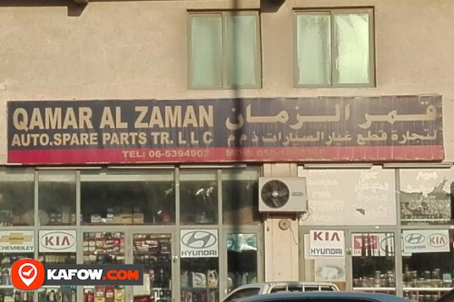 QAMAR AL ZAMAN AUTO SPARE PARTS TRADING LLC