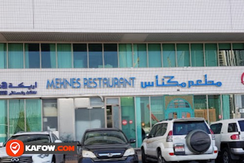Meknes Restaurant