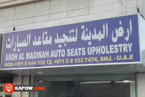 ARDH AL MADINAH AUTO SEATS UPHOLSTERY
