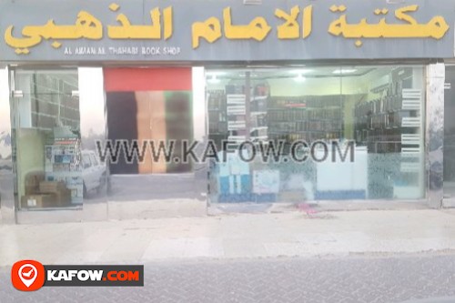 Al Aimam Al Thahabi Book Shop